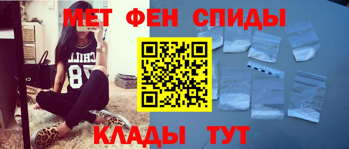 АМФ  Вход с VPN  АМФЕТАМИН  Амфетамин 97%  Прохладный 