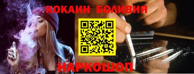 спайс Бузулук