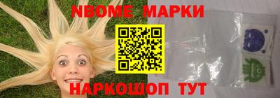 спайс Бузулук