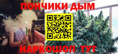 спайс Бузулук