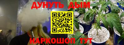 спайс Бузулук