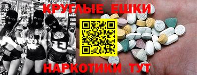 спайс Бузулук