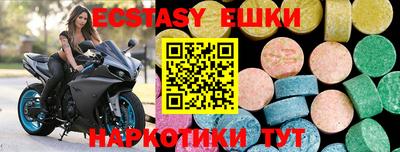 спайс Бузулук