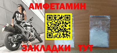 спайс Бузулук