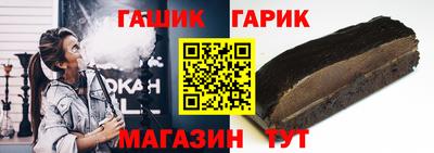 спайс Бузулук