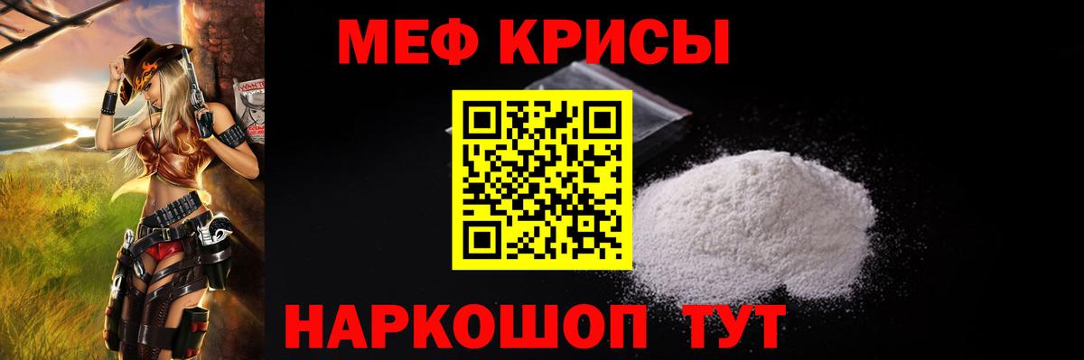 Прохладный  Мефедрон  Вход с VPN  Мефедрон 4 MMC  Мефедрон  Мефедрон кристаллы 