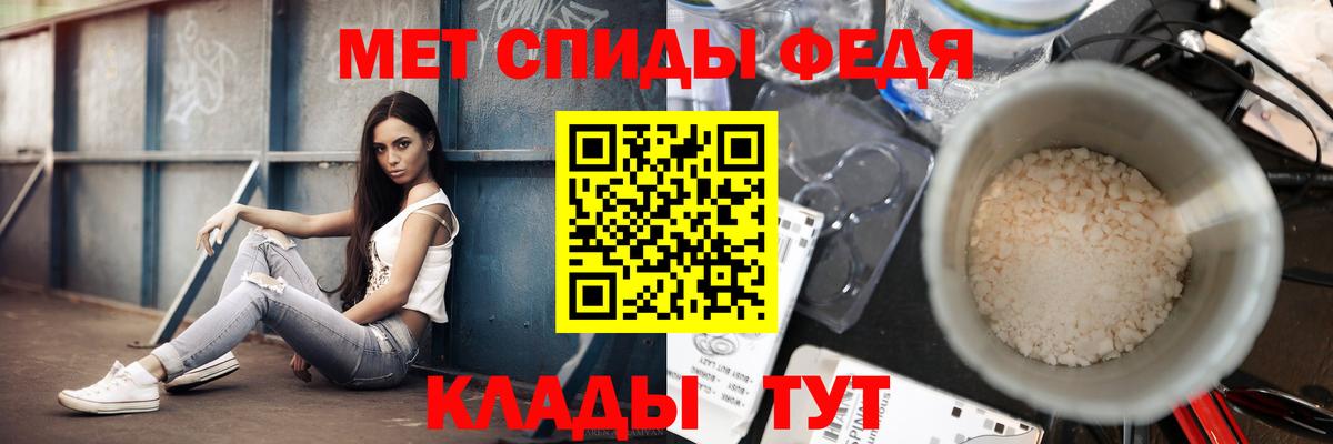 МЕТАМФЕТАМИН пудра  Вход с VPN  МЕТАМФЕТАМИН  МЕТАМФЕТАМИН пудра  Прохладный 