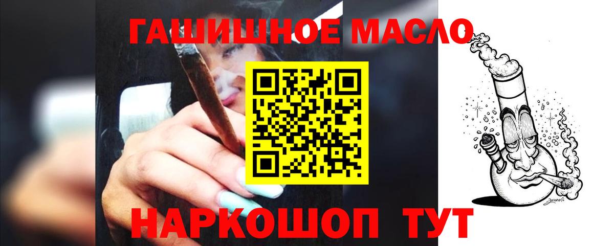 Прохладный  Дистиллят ТГК жижа  Вход с VPN  ТГК Wax 