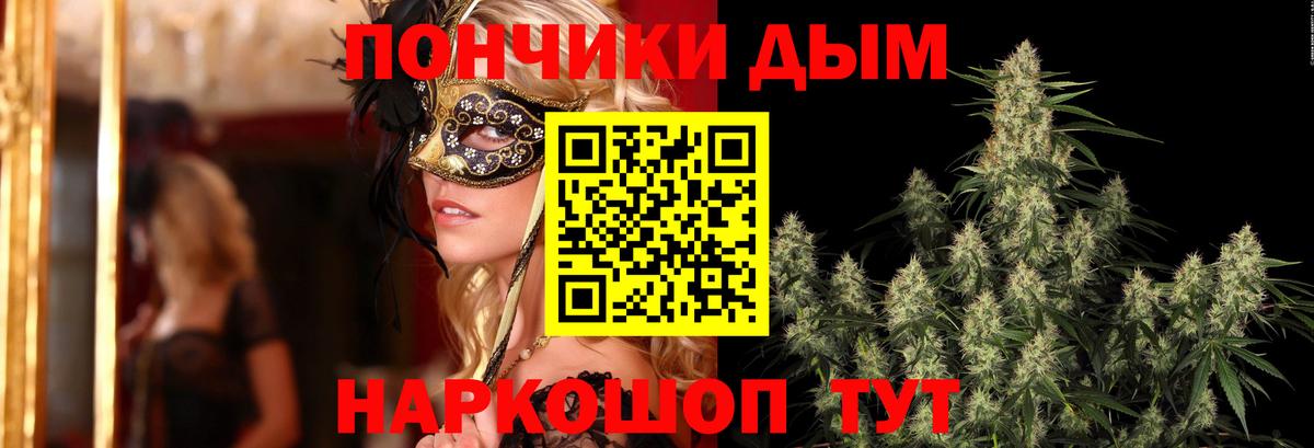 Бошки марихуана марихуана  Бошки марихуана план  Канабис AK-47  Вход с VPN  Прохладный 